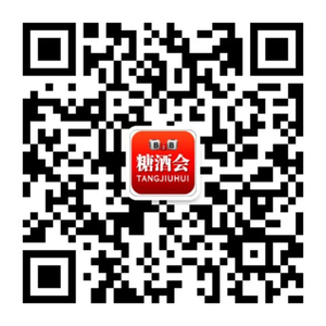 糖酒会微信公众号二维码 糖酒会微信公众号二维码