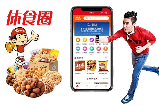 休食圈.jpg