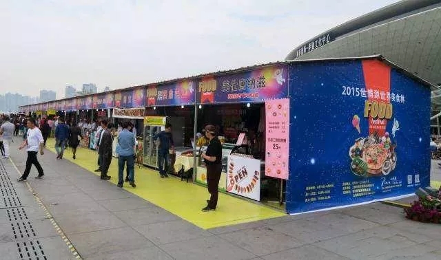 成都糖酒会祥宇宾馆 成都糖酒会祥宇宾馆