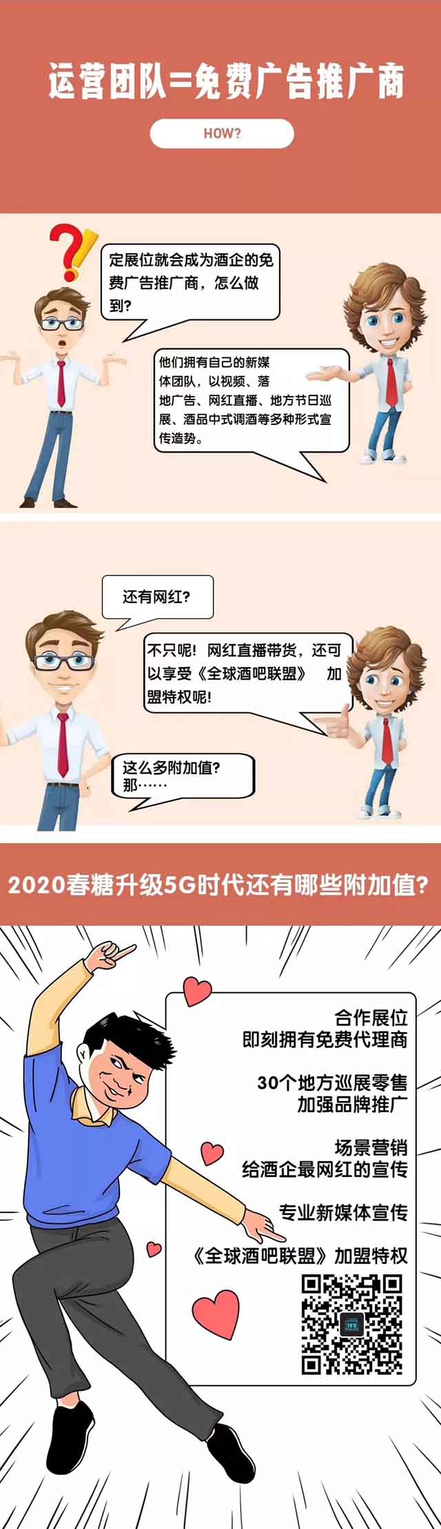 成都糖酒会祥宇宾馆 成都糖酒会祥宇宾馆
