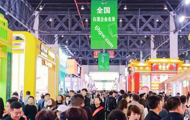 白酒企業(yè)名錄.jpg