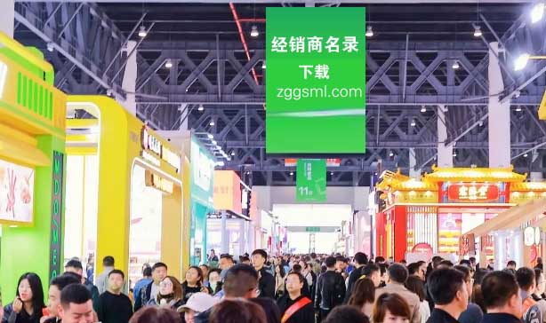 南京糖酒会参展产品